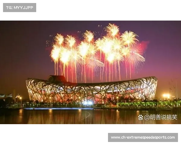 2018年东京奥运会筹备历程与创新发展对全球体育文化的深远影响